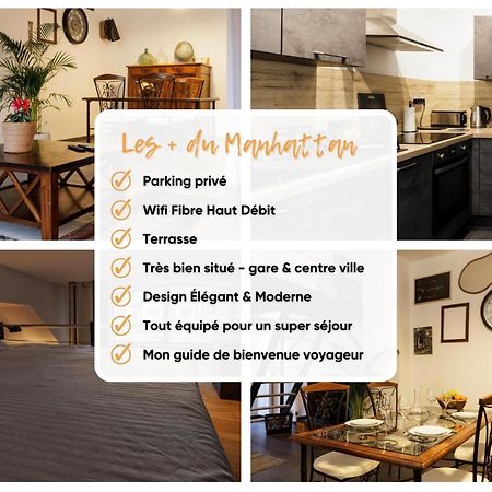 טרואה Manhattan Loft - Centre - 5 Mn A Pied Gare - Parking Prive - Patio מראה חיצוני תמונה